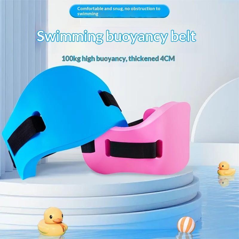 Adjustable EVA Swim Buoyancy Belt Back Float with Straps for Kids Adults Swimming Beginner Training Aid