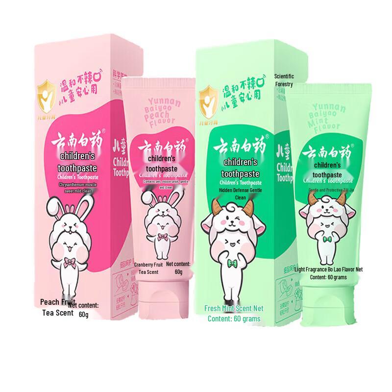 Yunnan Baiyao Kids Toothpaste Set - Mint & Peach (6-12 Years)