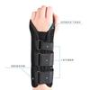 1Pc Wrist Steel Plate Support, Protective Gear Splint Wrist Guard Belt, Breathable Wrist Fixing Clip Plate Belt, Hand Fixing