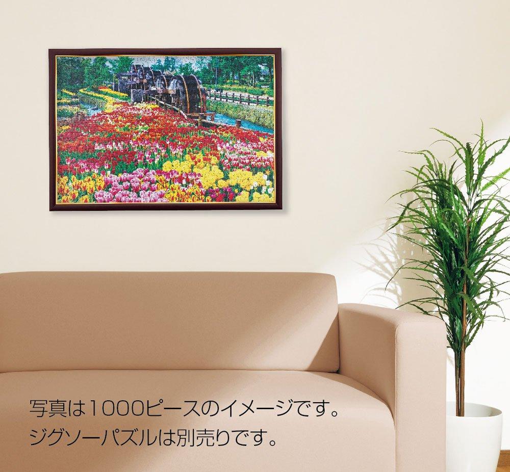 Beverly Wooden Jigsaw Puzzle Frame with Gold 50x75cm Brown with Wall Hanging UV and No Tools MP103-T Molding, (Panel No. 10), (Dark Brown), Cord,