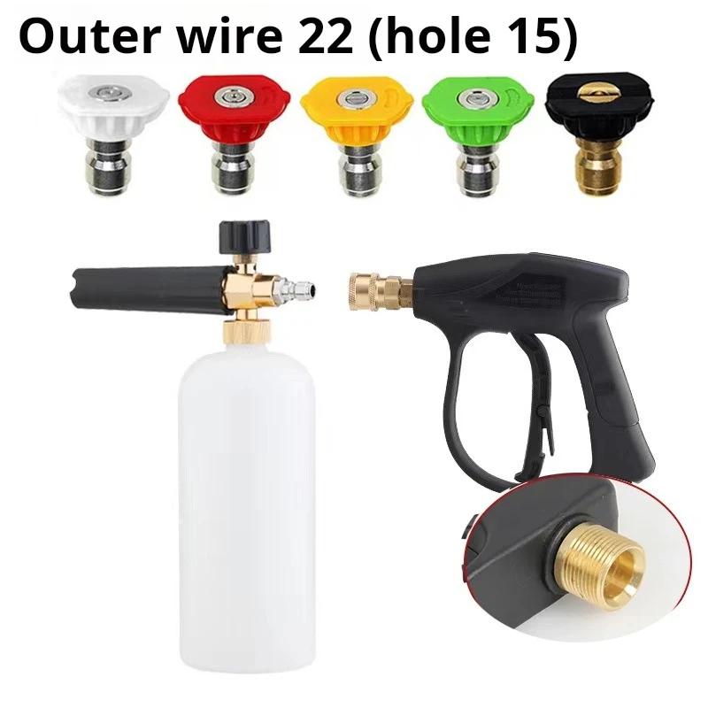 Car wash snow foam gun high-pressure foam pot