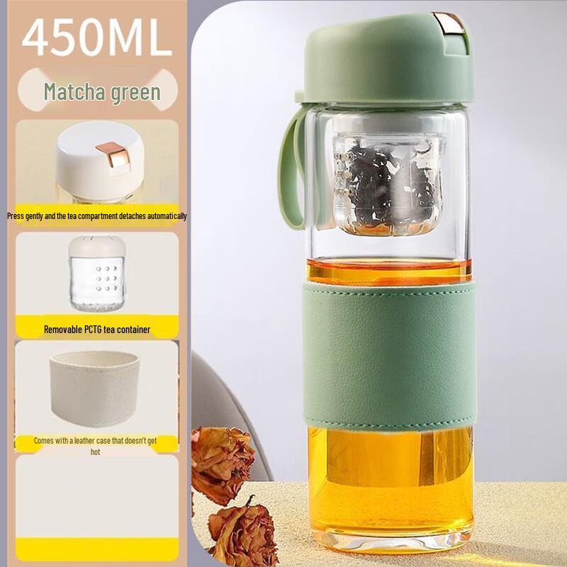 MRSIKEY Portable Insulated Glass Tea Infuser Bottle