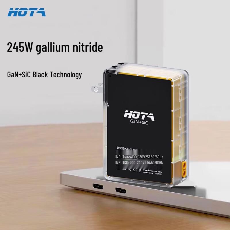 HOTA Multi-Channel Smart Chargers & Power Adapters