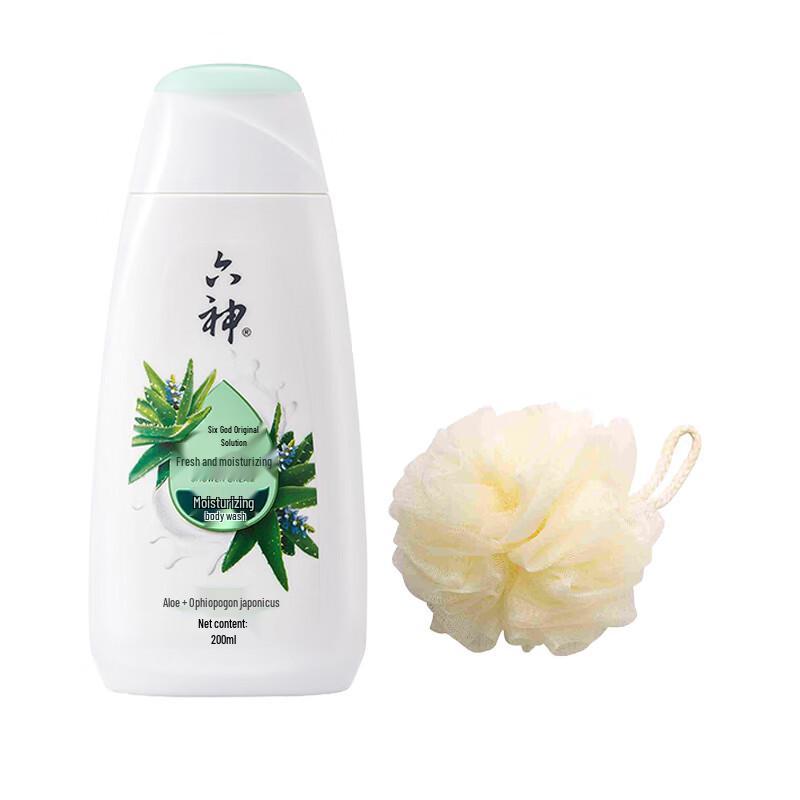 Liushin Fresh & Moisturizing Shower Gel 200ml with Bath Ball