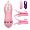 Vibrating Nipple Clamps Silicone S  Breast Clips Nipple & Clitoral Toys