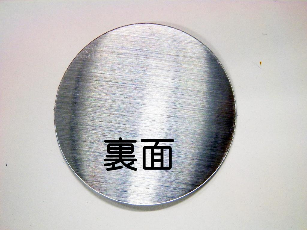 Nip Point Marker NPM-30 30mm