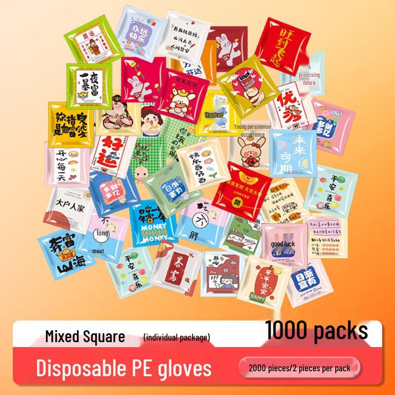 ZISIZ Individually Wrapped Disposable Gloves