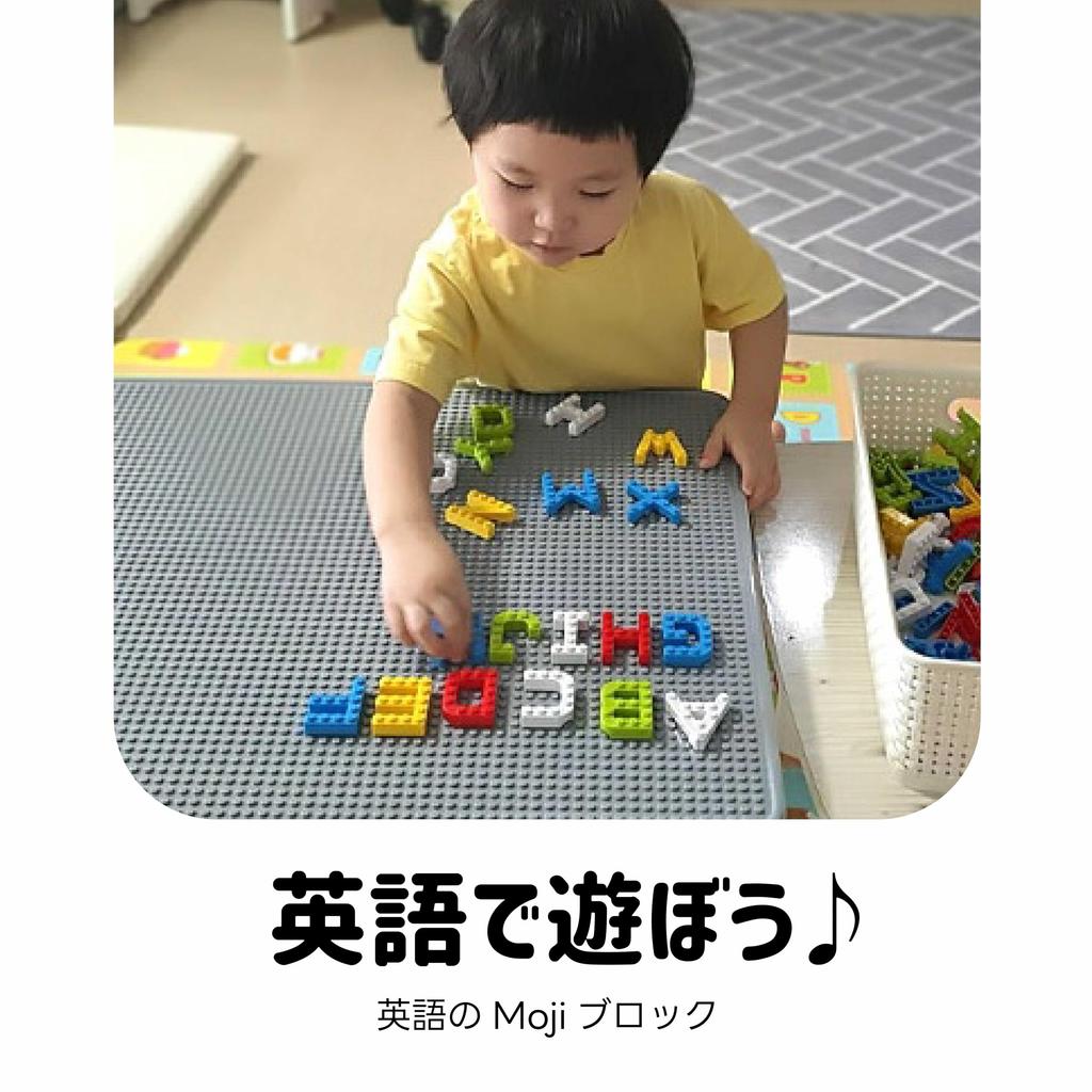 MOJIBLOCK English Block [Plus Pack 3 Colors] Alphabet 3Colors (Green, Blue, Yellow) Educational Toy Block Toy Fingertip Education First English