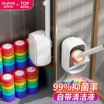 

Система для чищення туалету Jiabangshou Toilet brush [with replacement head * 7]
