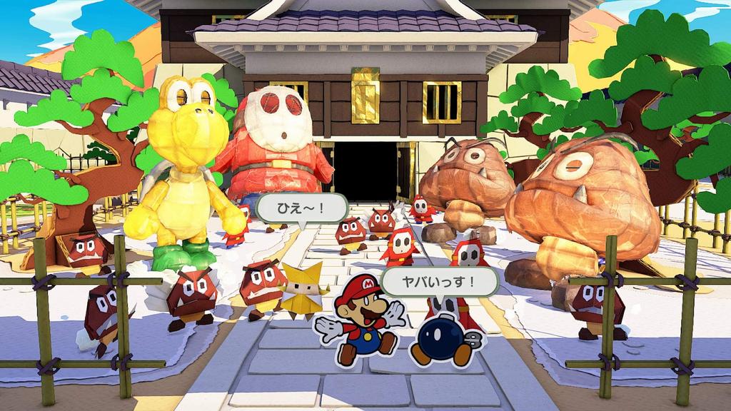 Paper Mario: The Origami King -Switch