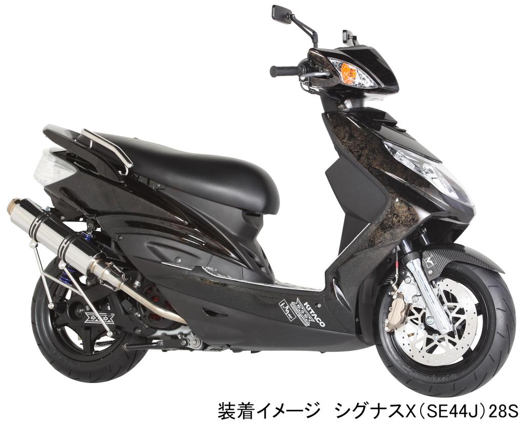 KITACO Tandem Bar Cygnus X 652-0411900