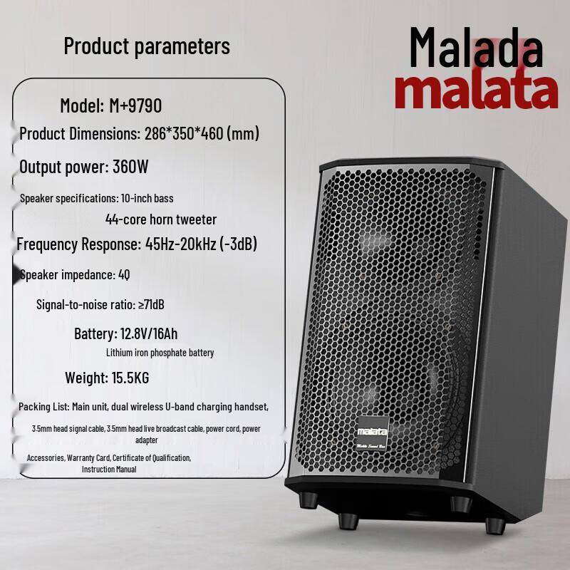 Malata Portable Karaoke Bluetooth Speaker with Dual Microphones (CN version)