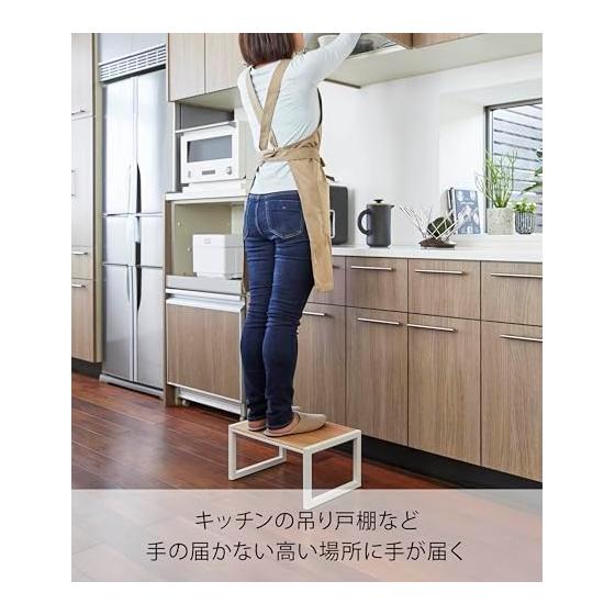 Yamazaki Jitsugyo 5158 Stepstool, White, Approx. W40XD28XH20cm, Tower Step Stand, For Children and Adults, Stool
