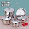 9-Piece High-Grade Stainless Steel Multi-Purpose Soup Pot Set with Five-Layer Bottom and Curved Small Pot.