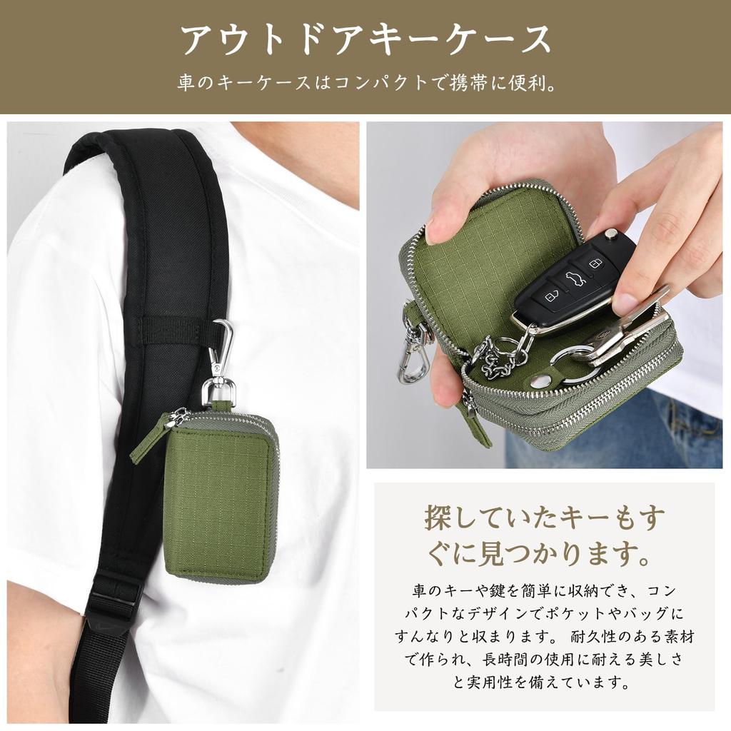 YooFa Smart Key Holds 2 Double Carabiner Double Key Key Smart Key Durable Key Cover Case, Keys, Pockets, Included, Zipper, Ring, Chain, Holder, Gift,