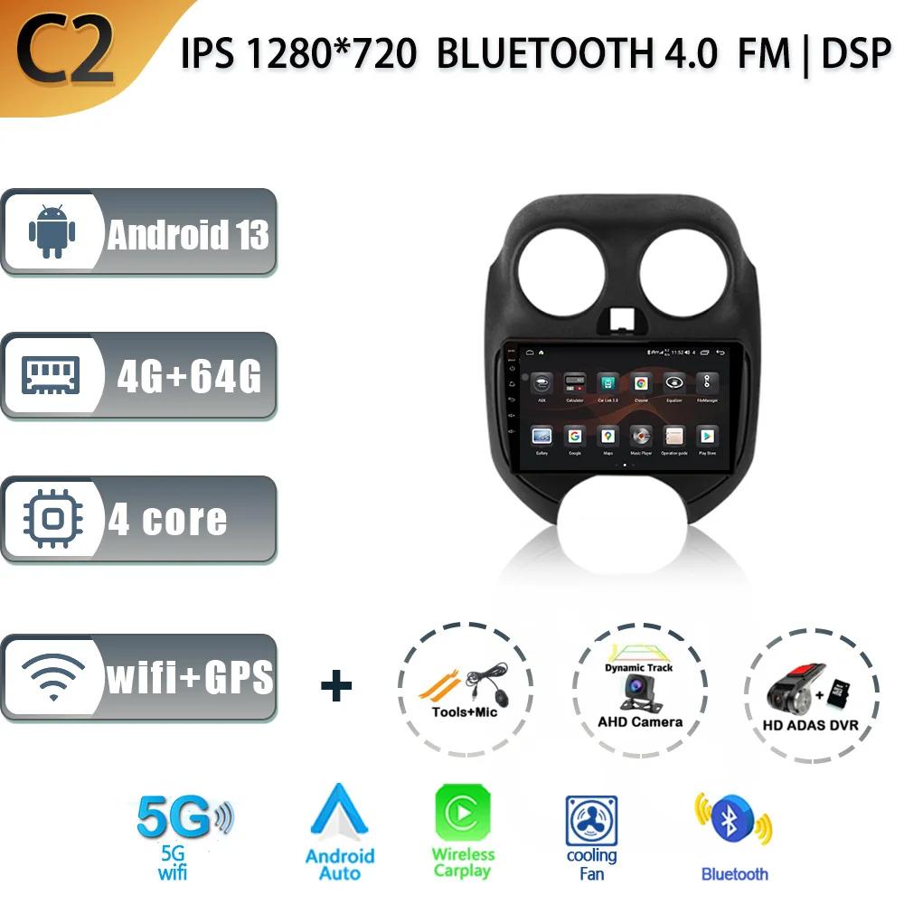 For Nissan March K13 2010-2013 Car Radio Multimedia Video Player Navigation Stereo  Android 14 GPS 4G Autoradio Carplay Camera