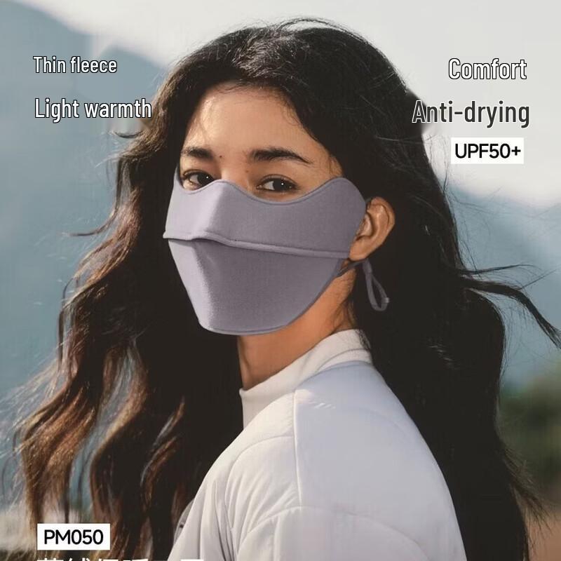 Beneunder Women's Warm Sun Protection Cycling Mask PM050