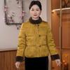 Women's Elegant Winter Down Jacket - Chinese National Style
