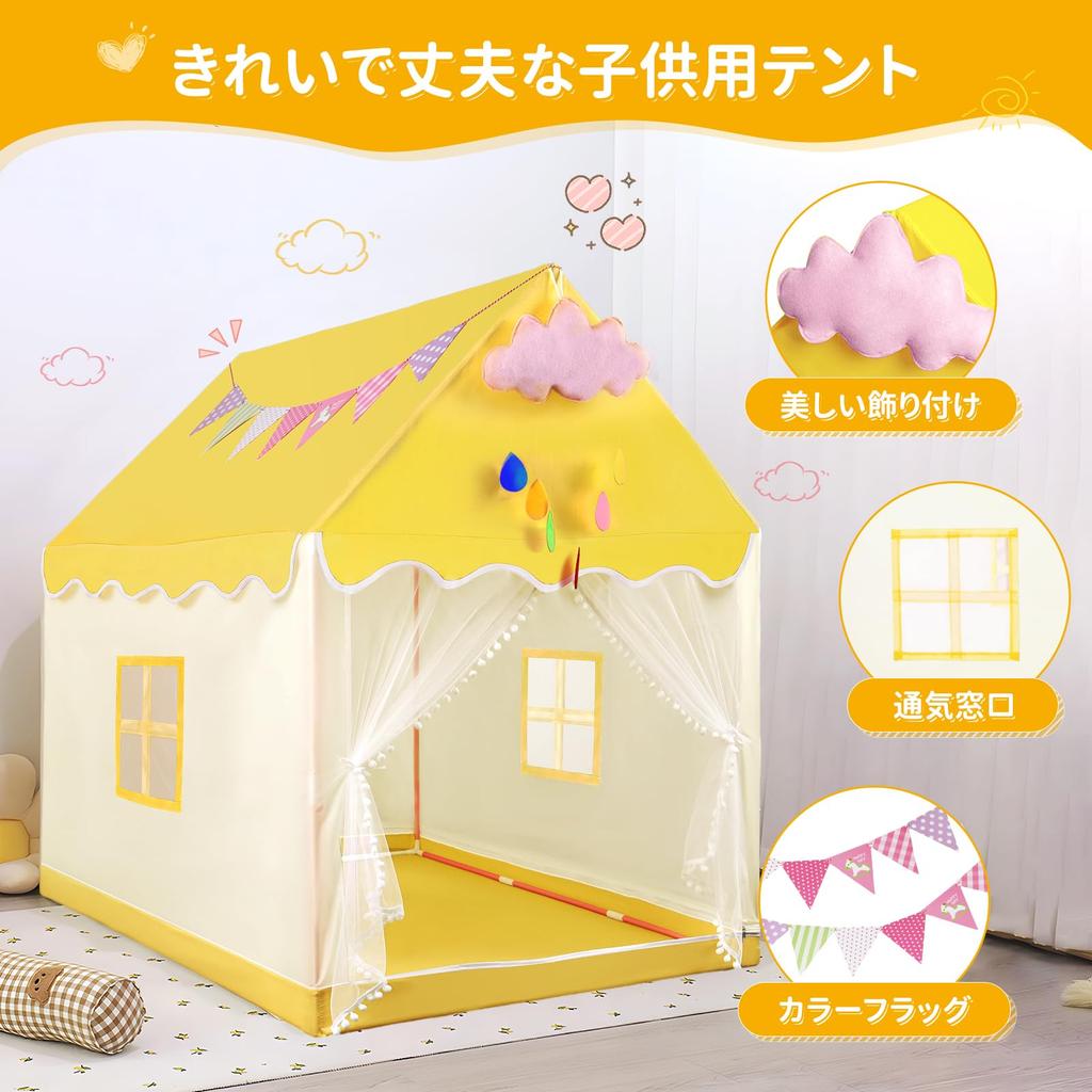 TwoPone Kids Indoor Tent Secret Indoor Play Easy to Perfect for Width 120 x Width 100 x Height 130 Dedicated Storage Instruction Manual Included Tent,