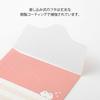 Midori Savings Envelope Shimaenaga Pattern 25598006