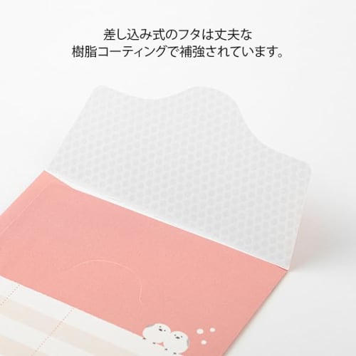 Midori Savings Envelope Shimaenaga Pattern 25598006