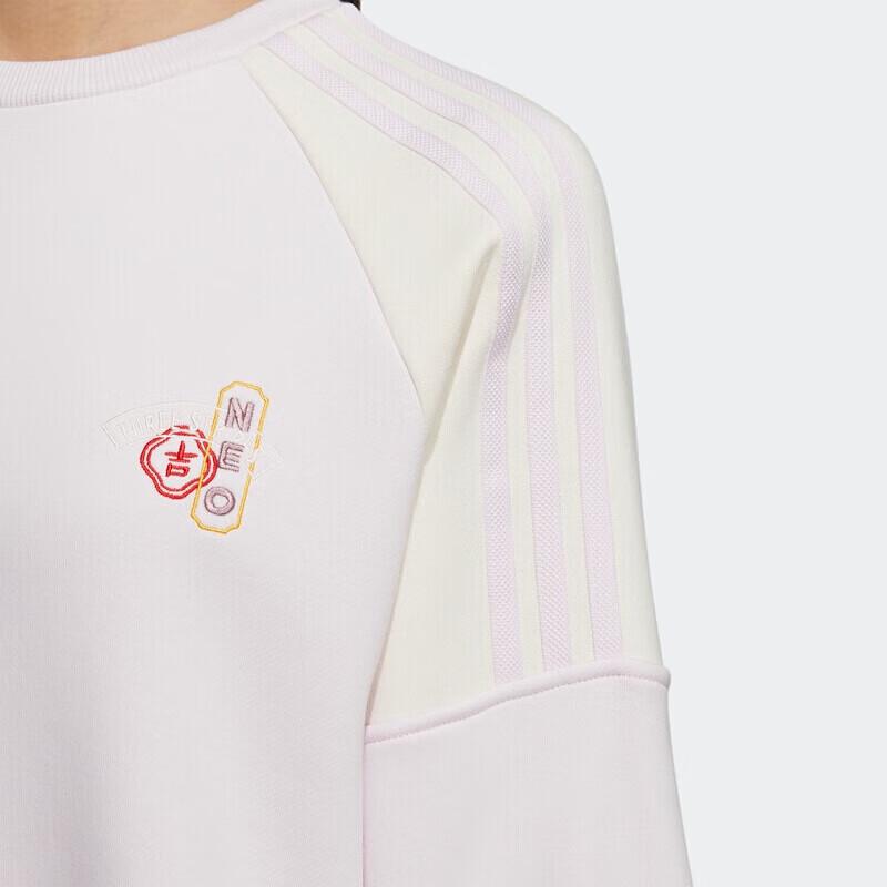 Adidas Men's Pullover Sweatshirt