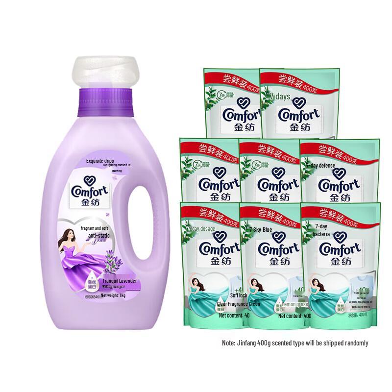 Downy Fabric Softener