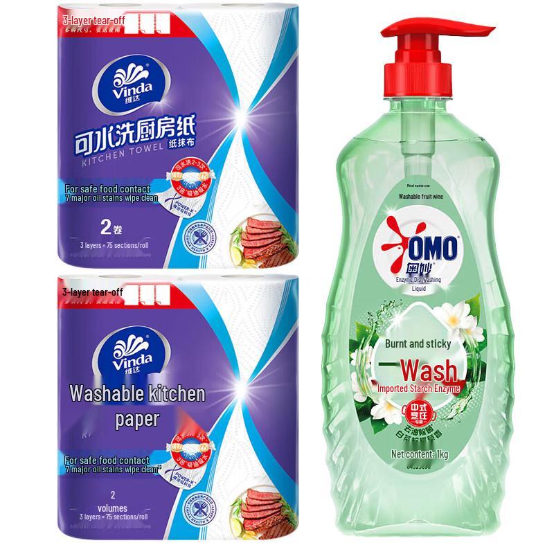Vinda Kitchen Paper & Enzyme Dish Soap Bundle