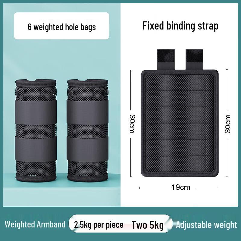 Hongda Kaisheng Adjustable Weighted Training Gear