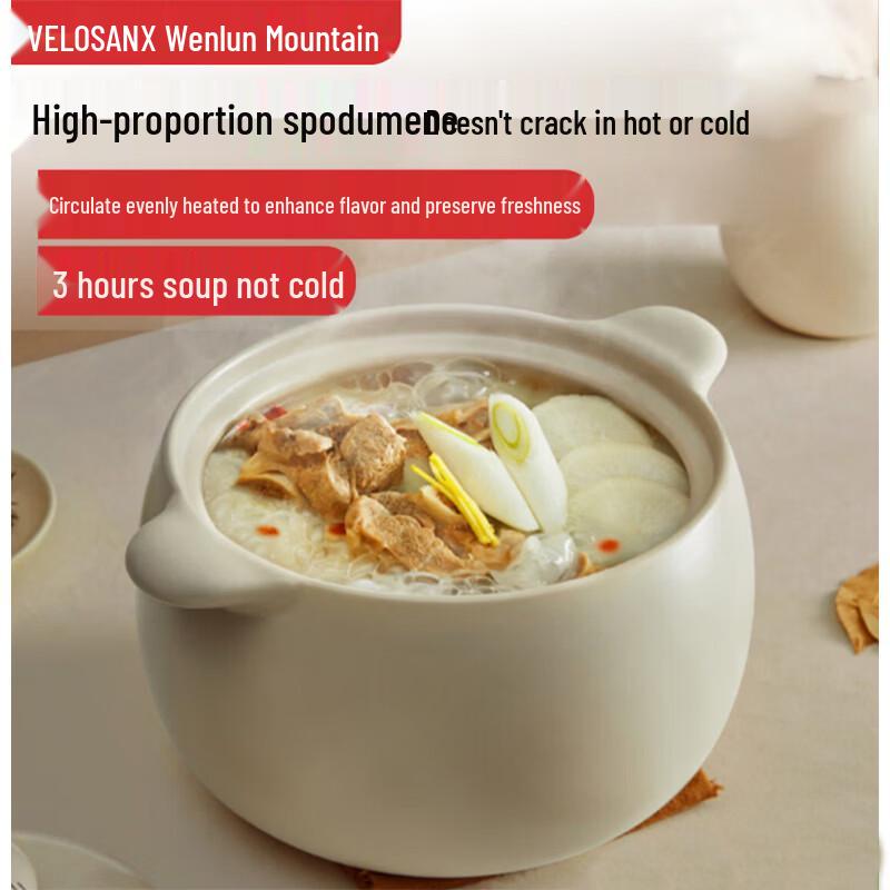 Velosan Pebble Ceramic Soup Pot