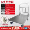 JINGGENG Heavy-Duty Thickened Steel Flatbed Handcart