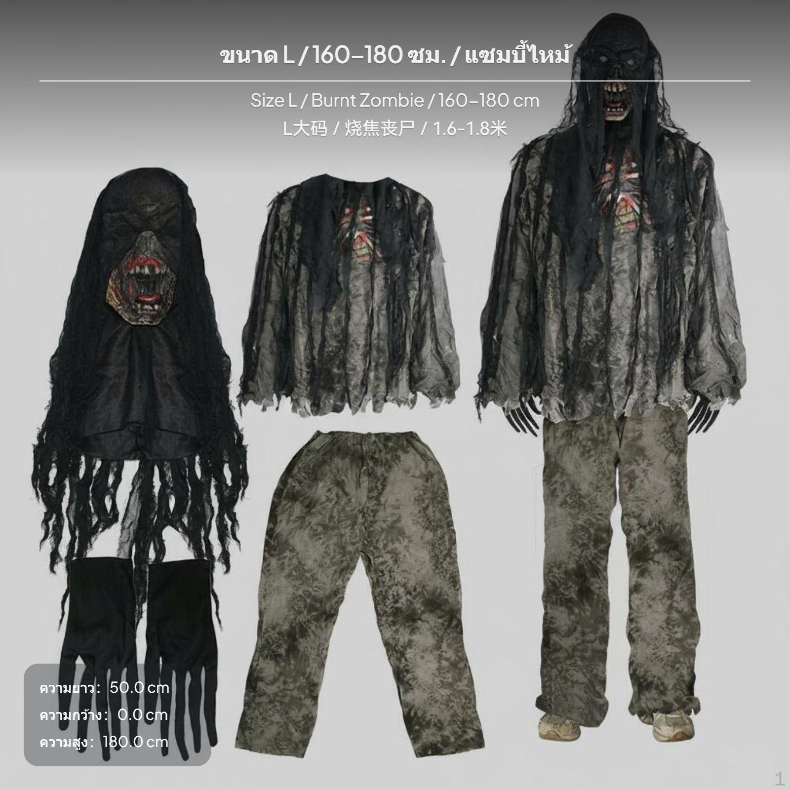 Halloween Zombie Costume Set, Skeleton Outfit