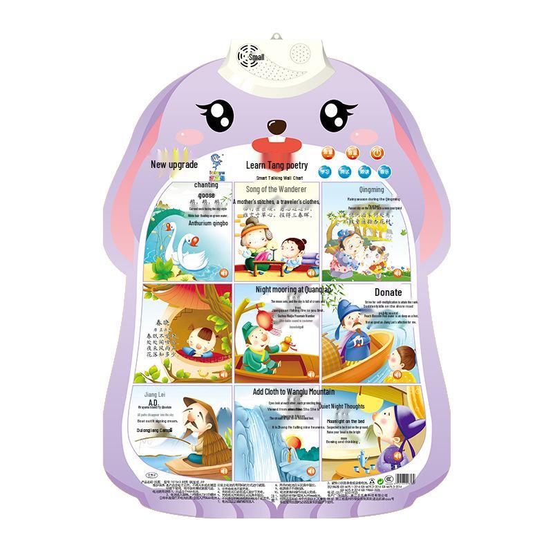 Pinyin Sound Chart: Early Education Children's Voice Recognition Wall Sticker Toy