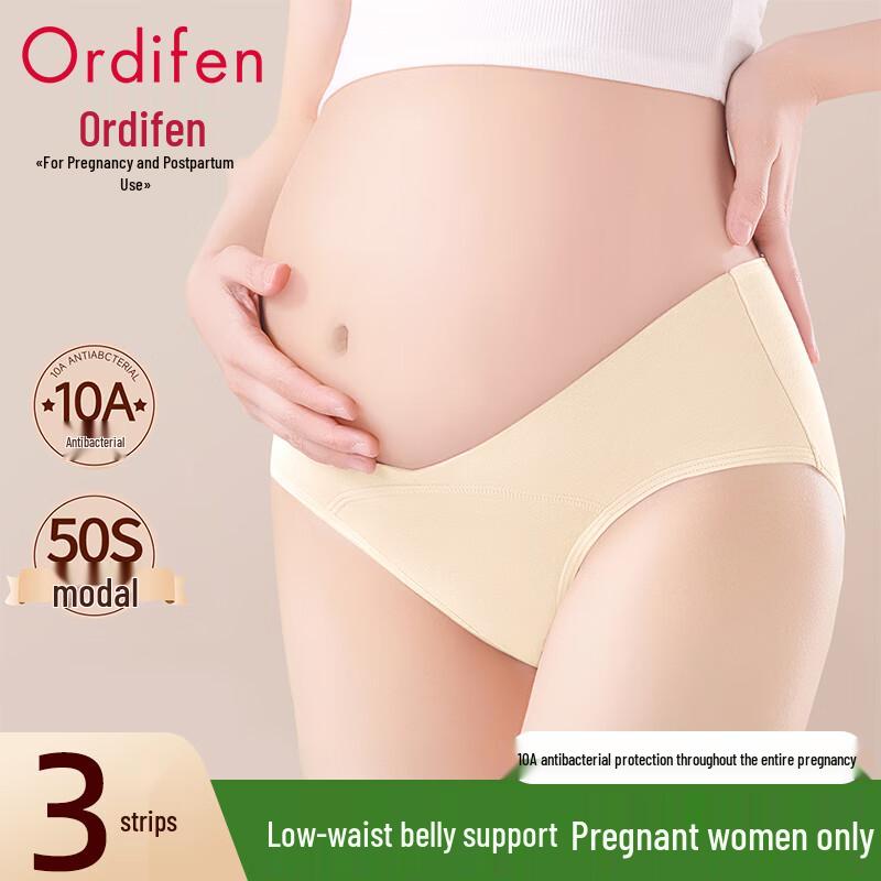 

Audifen Modal Low-Waist Maternity Underwear XL (120-140 jin)