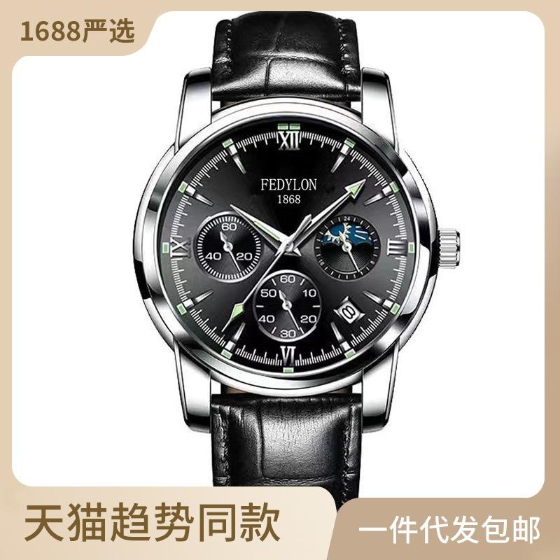 Fatilon's New Domestic Watch Men's Non-mechanical Watch Business Student Retro Waterproof Quartz Men's Luminous