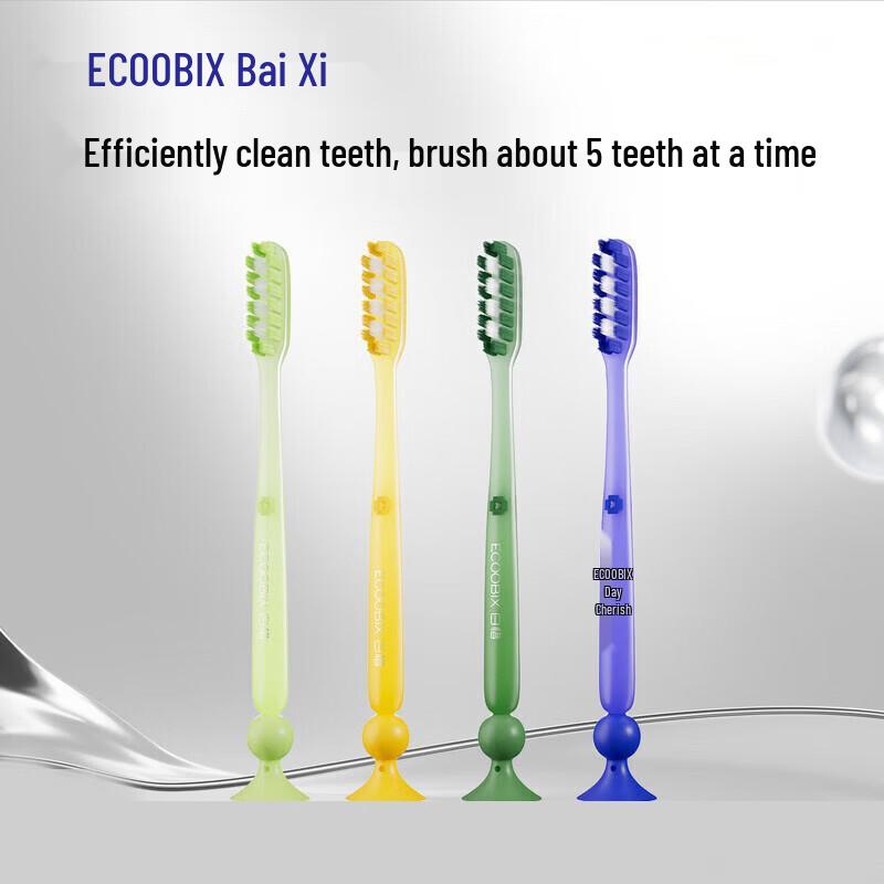 Baixi Long Head Soft Bristle Toothbrush