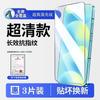 Applicable to Huawei nova11/11ultra tempered film new nova11pro full glue mobile phone film 11z screen coverage