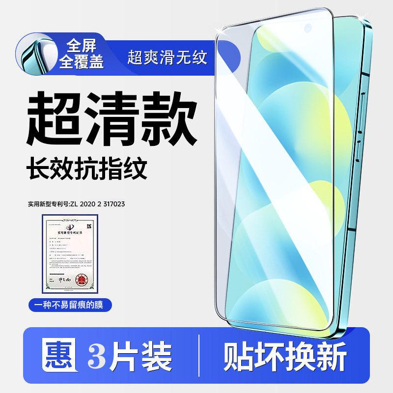 Applicable to Huawei nova11/11ultra tempered film new nova11pro full glue mobile phone film 11z screen coverage