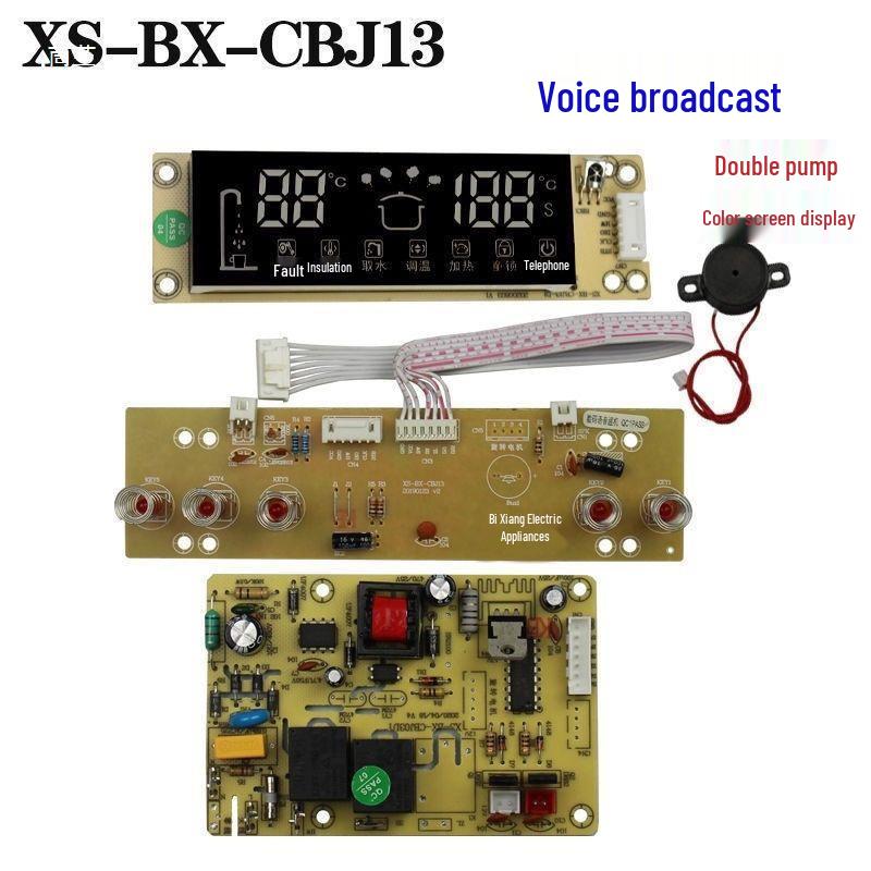 BY-13 Tea Bar Machine Control PCB with Voice Broadcast.