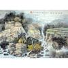 Chinese Landscape Art Poster with Free Shipping - Decorative Kraft Paper Framed Wall Painting