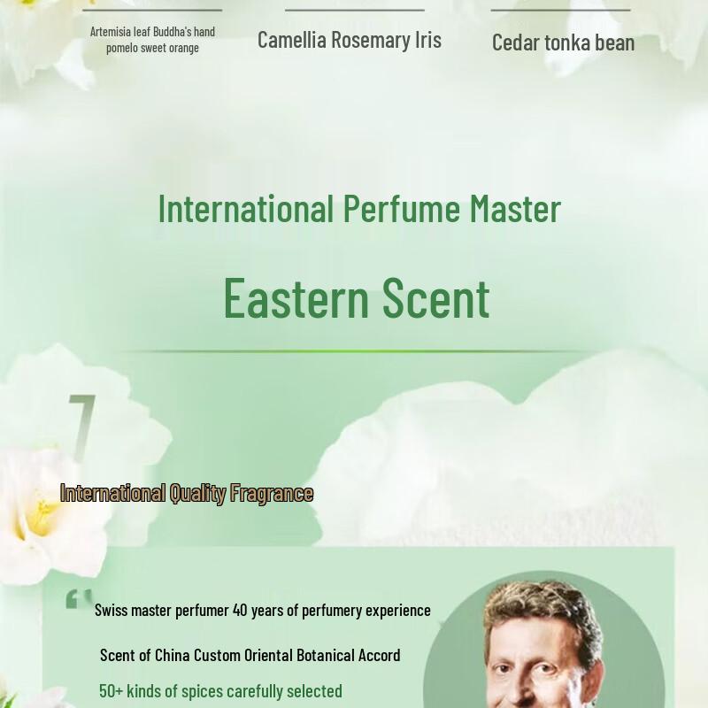 lux Mugwort Camellia Scent Shower Gel