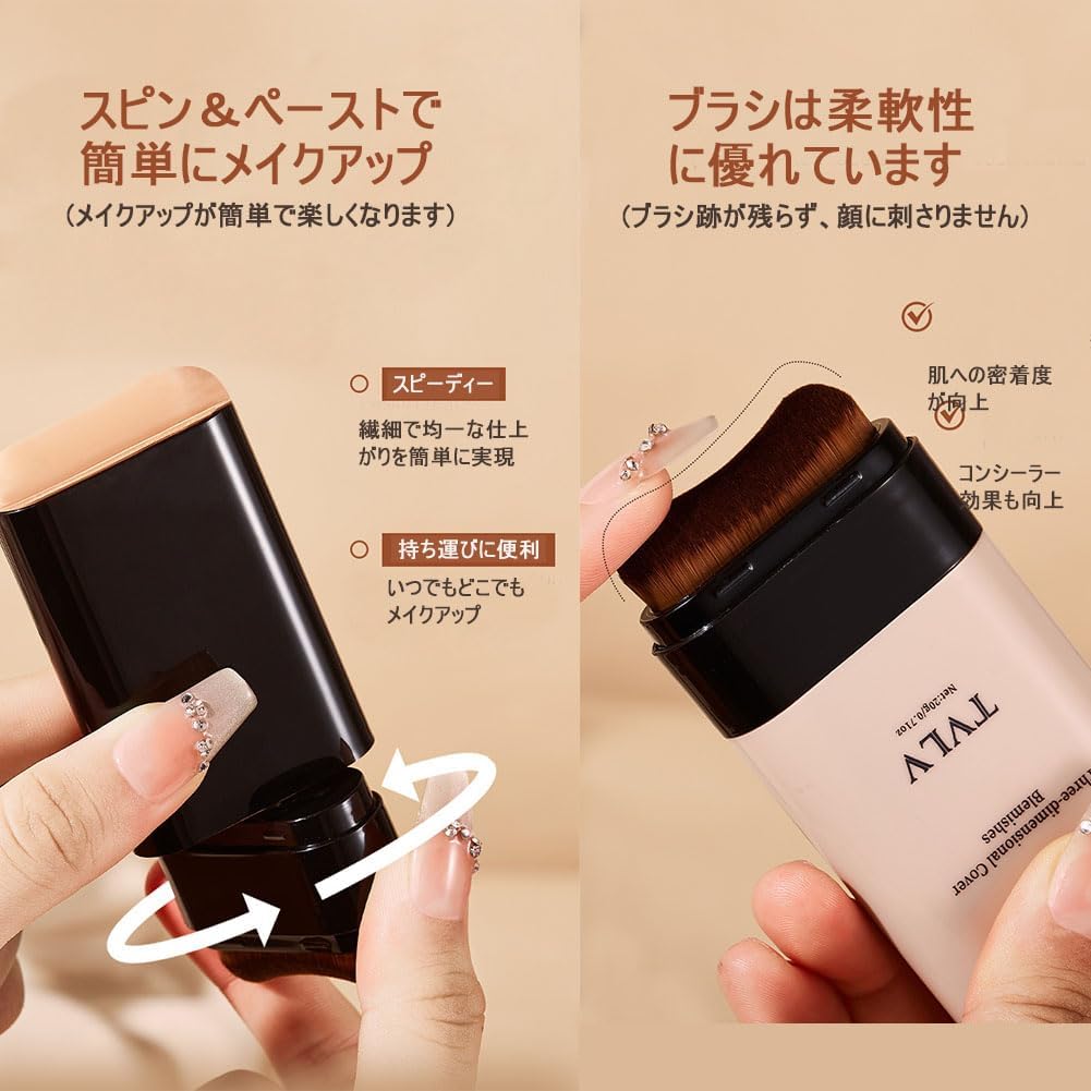 LiangNiShi Concealer Foundation A Moisturizing Foundation with a Soft Its High Coverage Hides Pores and Creating a Radiant Easy for Perfect for Quick