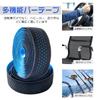 Bicycle Bar Tape, Drop Handlebar Tape, Road Bike, End Plug