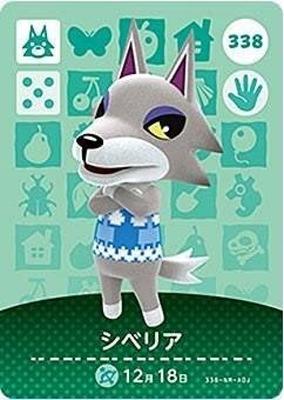 Animal Crossing Amiibo Card 4 Siberia Vol. [338]