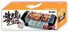 Yakitori Grill - Easily Make Authentic Yakitori At Home! 1-year Extended Warranty. Perfect for Home Drinking, Evening Drinks, and Everyday Use. Easy T