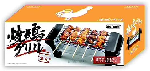 Yakitori Grill - Easily Make Authentic Yakitori At Home! 1-year Extended Warranty. Perfect for Home Drinking, Evening Drinks, and Everyday Use. Easy T