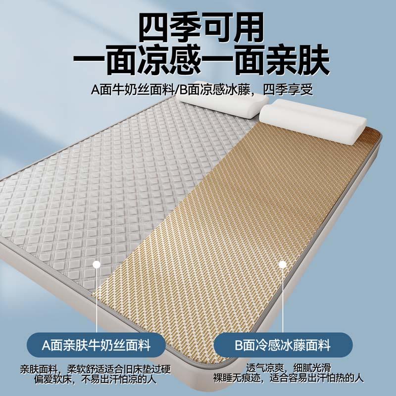 Yongyou Wan Milk Silk Embossed Composite Sponge Cooling Mat