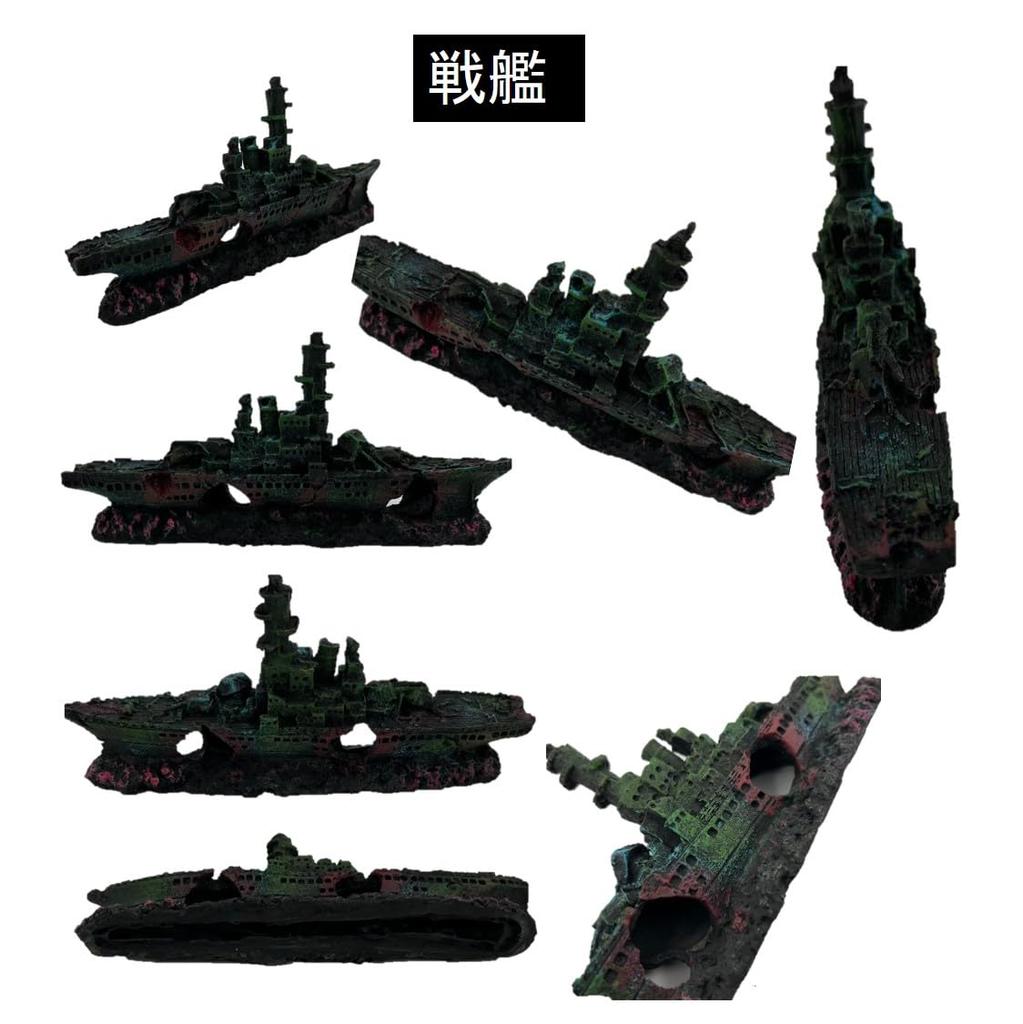 ST TS Akvarium Nádrž na ryby Objekt Stíhačka Ponorka Bojová loď Úkryt Akvarijní Ornament Dekor Figurka (Stíhačka a Bojová loď)