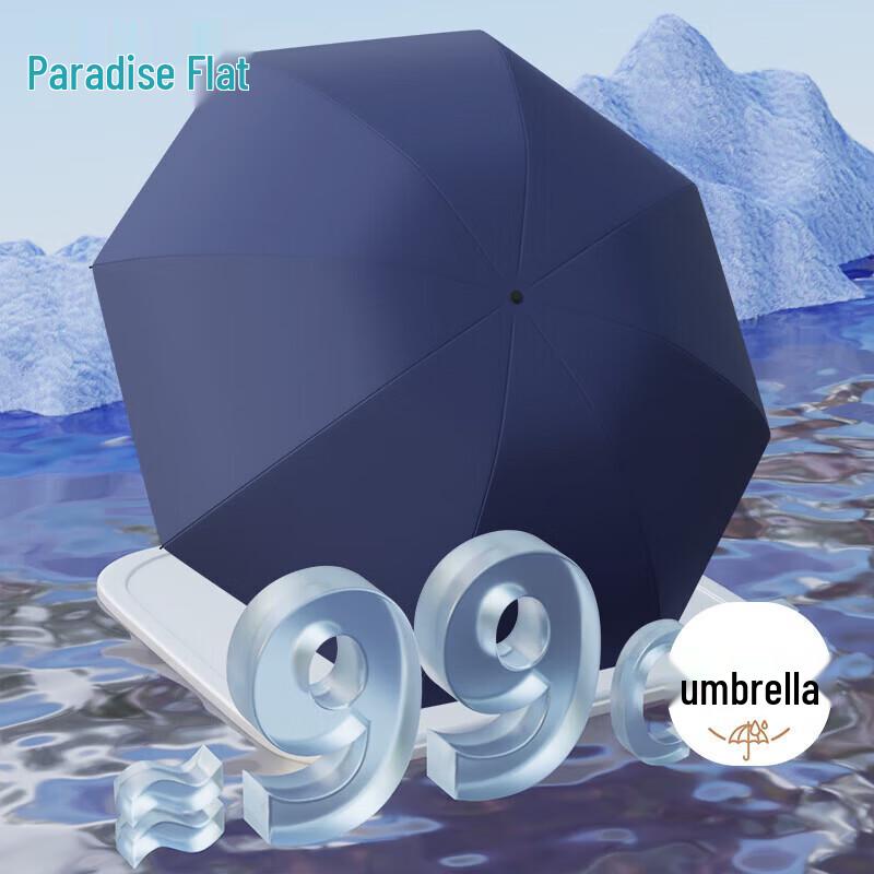 Paradise UV Protection 3-Fold Business Umbrella UPF50+ 3-Fold