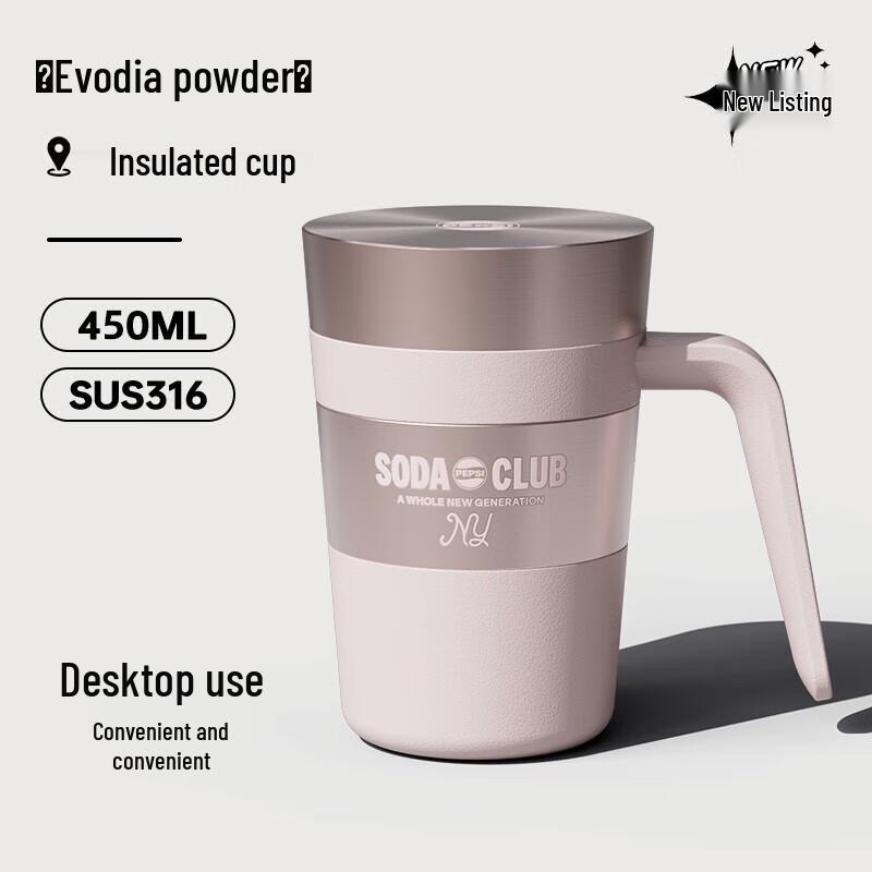 Pepsi 316 Stainless Steel Insulated Coffee Mug 450ML